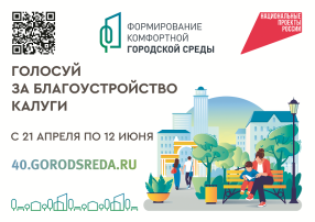 Проект "Комфортная среда" Проект "Комфортная среда".